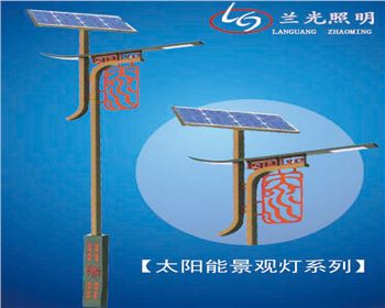 甘肅太陽能景觀燈