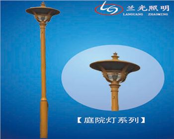 甘肅小區庭院燈