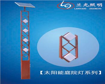 甘肅太陽能庭院燈