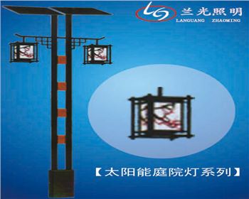 甘肅雙板雙頭太陽能庭院燈