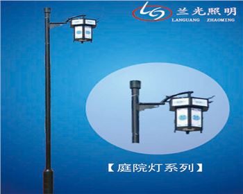甘肅庭院燈價格